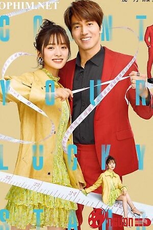 Thích Anh Vô Cùng