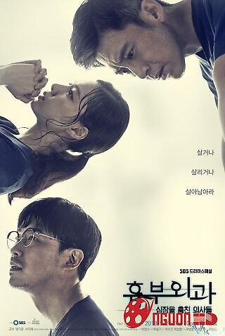 2 Cuộc Đời, 1 Trái Tim