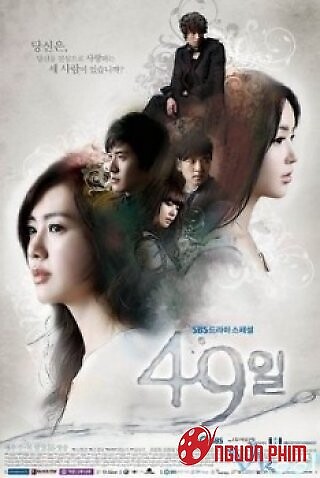 49 Days