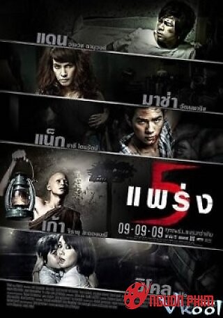 5 Câu Chuyện Kinh Dị