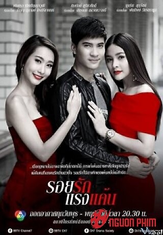 Ái Tình Và Thù Hận