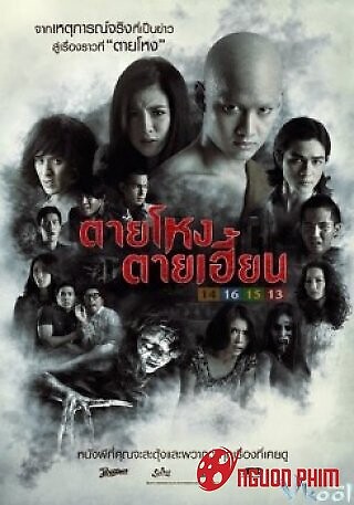 Âm Hồn Bất Tán 2