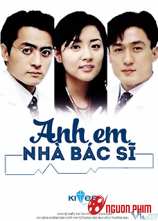 Anh Em Nhà Bác Sĩ