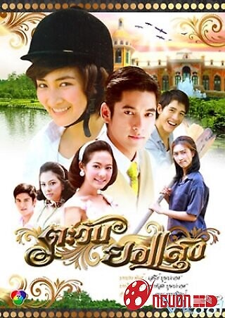 Ánh Hoàng Hôn Rực Rỡ