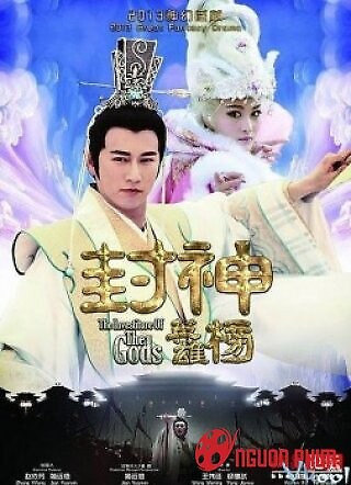 Anh Hùng Phong Thần Bảng 2