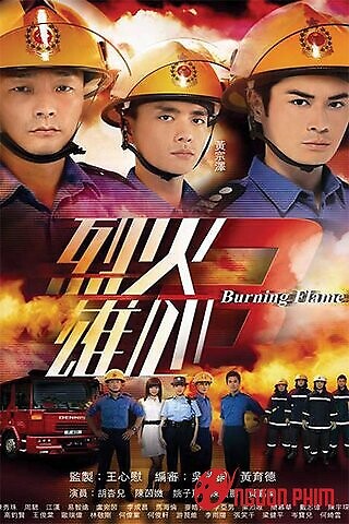 Anh Hùng Trong Biển Lửa