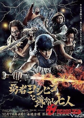 Anh Hùng Yoshihiko Và Bảy Người Hướng Dẫn
