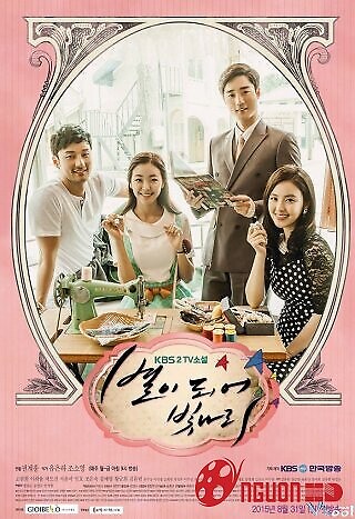 Ánh Sao Tỏa Sáng