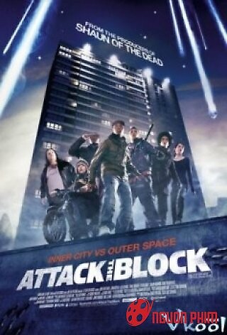 Attack The Block