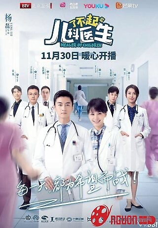 Bác Sĩ Nhi Khoa Tài Ba