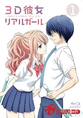 Bạn Gái 3D (Phần 2)