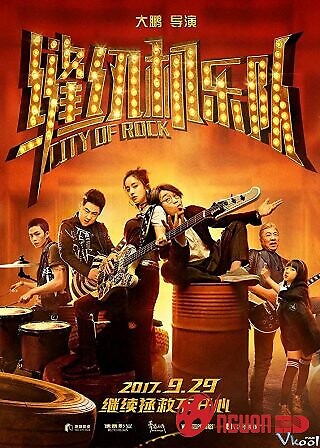 Ban Nhạc Máy Khâu