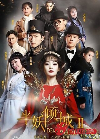 Bán Yêu Khuynh Thành 2