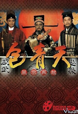 Bao Thanh Thiên 1995