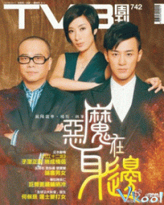 Bất Tốc Chi Ước