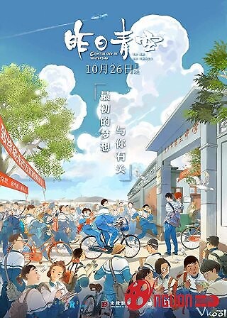 Bầu Trời Trong Xanh Ngày Hôm Qua