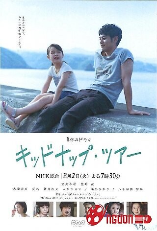 Bị Bố Bắt Cóc