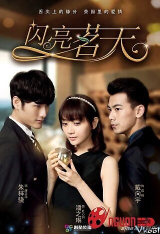 Bí Mật Trà Hoa Viên