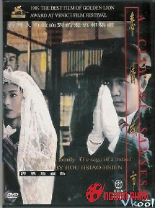 Bi Tình Thành Thị