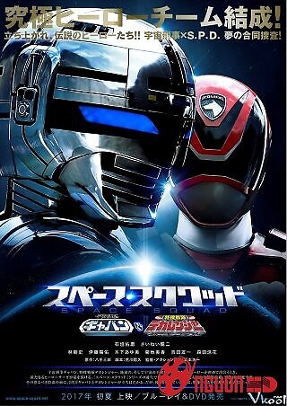 Biệt Đội Không Gian Space