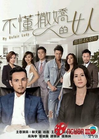 Binh Đoàn Phái Yếu