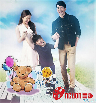 Bố Bận, Bác Cũng Không Rảnh