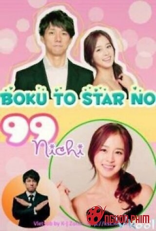 Boku To Star No 99 Nichi