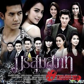 Bóng Hình Trong Tim