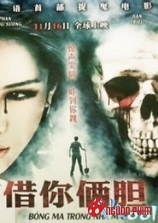 Bóng Ma Trong Nhà Máy