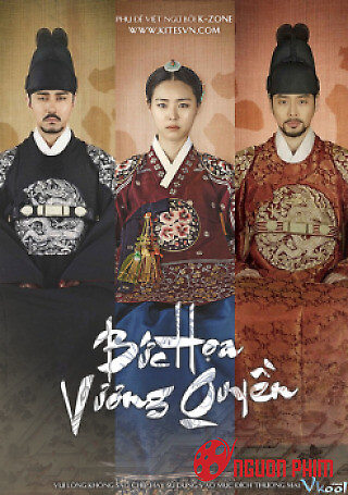 Bức Họa Vương Quyền