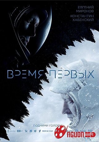 Bước Đi Không Gian