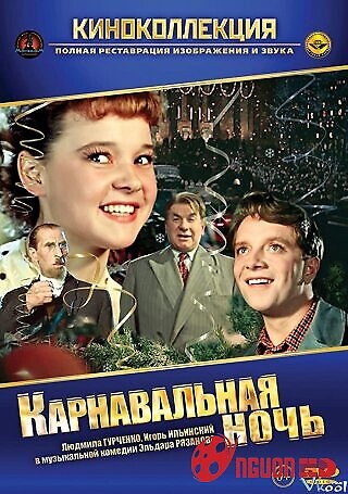 Buổi Hòa Nhạc Đáng Nhớ