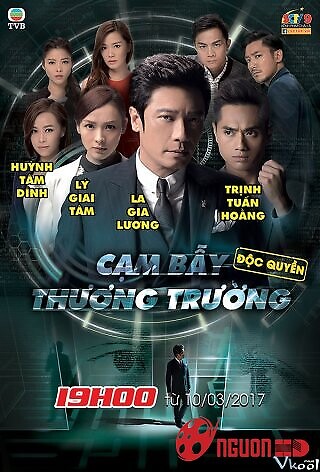 Cạm Bẫy Thương Trường