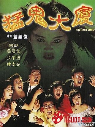 Cảnh Sát Bắt Ma 2