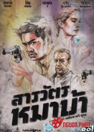 Cảnh Sát Đặc Nhiệm