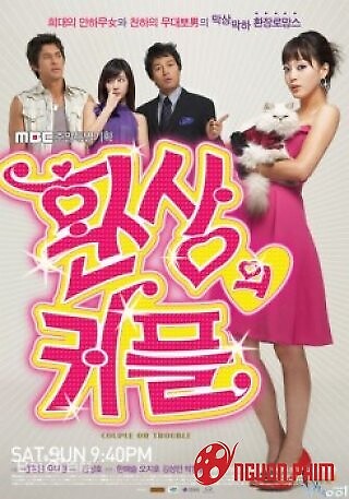 Cặp Đôi Rắc Rối