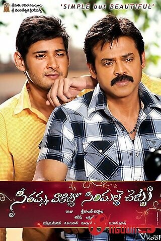 Câu Chuyện Gia Đình