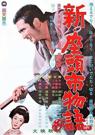 Câu Chuyện Mới Của Zatoichi