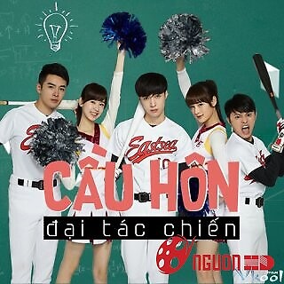 Cầu Hôn Đại Tác Chiến