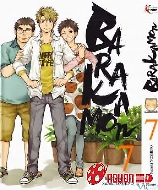 Chàng Nghệ Sĩ Lưu Lạc