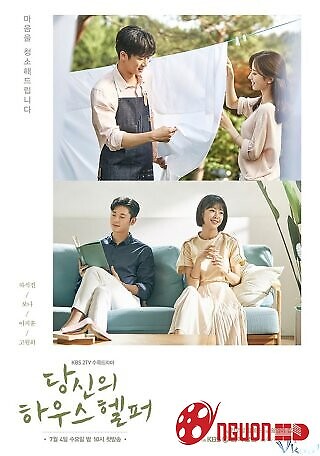 Chàng Ô Sin Đa Tài