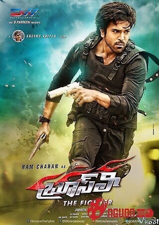 Chàng Trai Của Mọi Người 2