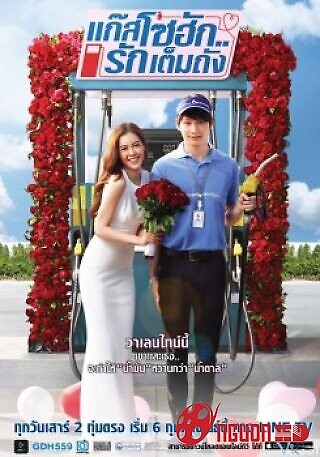 Chàng Trai Trong Mộng