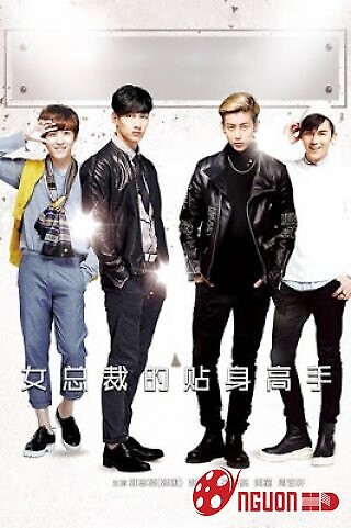 Chàng Vệ Sĩ Đáng Yêu 2