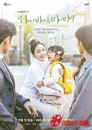 Chào Mẹ, Tạm Biệt!