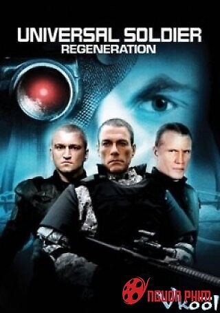 Chiến Binh Vũ Trụ