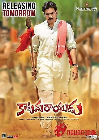 Chiến Đấu Tới Cùng