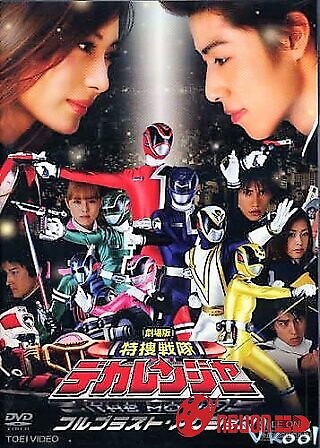 Chiến Đội Đặc Nhiệm Dekaranger