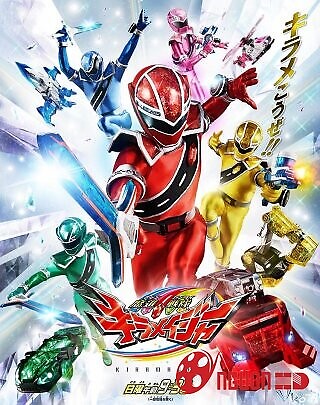 Chiến Đội Ma Tiến