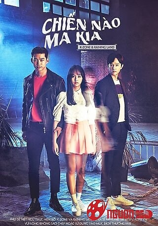 Chiến Nào, Ma Kia